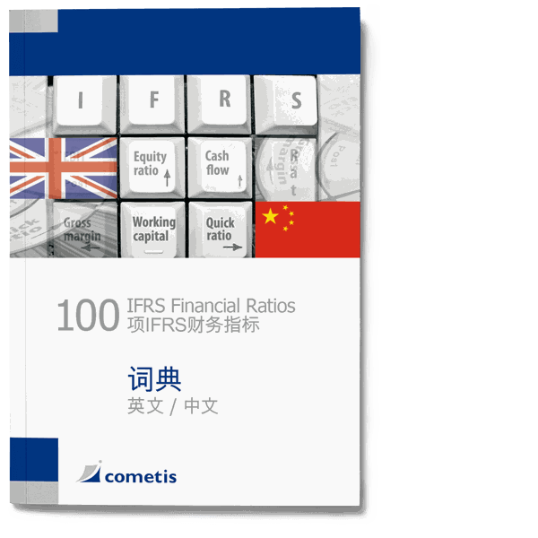 IFRS-Wörterbuch Englisch / Chinesisch